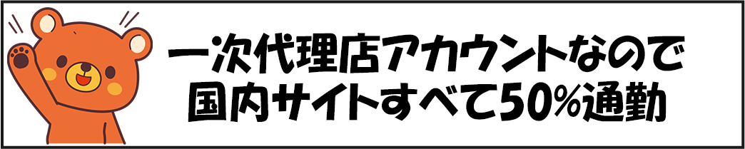 取扱いアプリ数多数