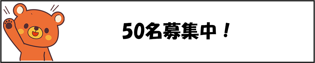 月々の固定費等一切無し